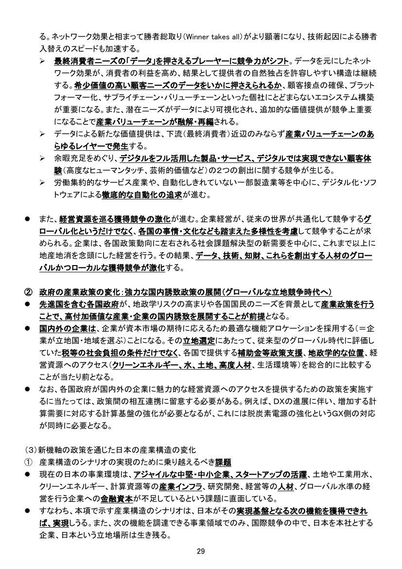 p.238