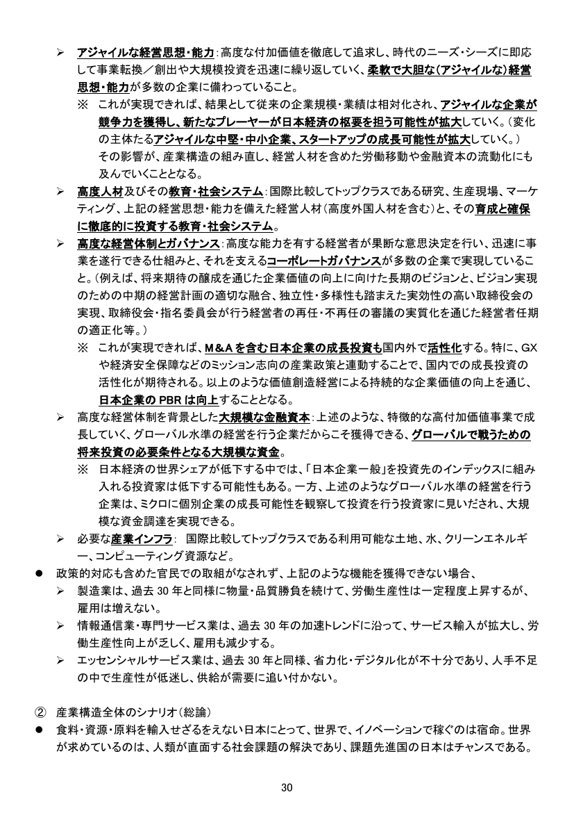 p.239