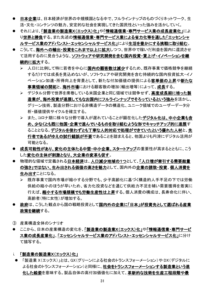 p.240