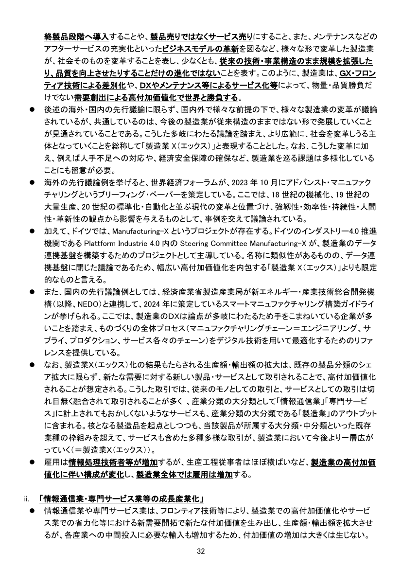 p.241