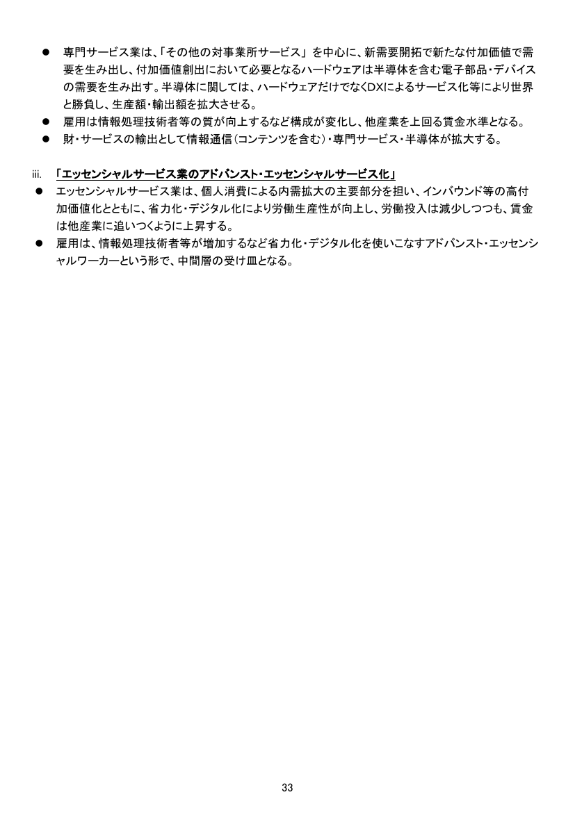 p.242