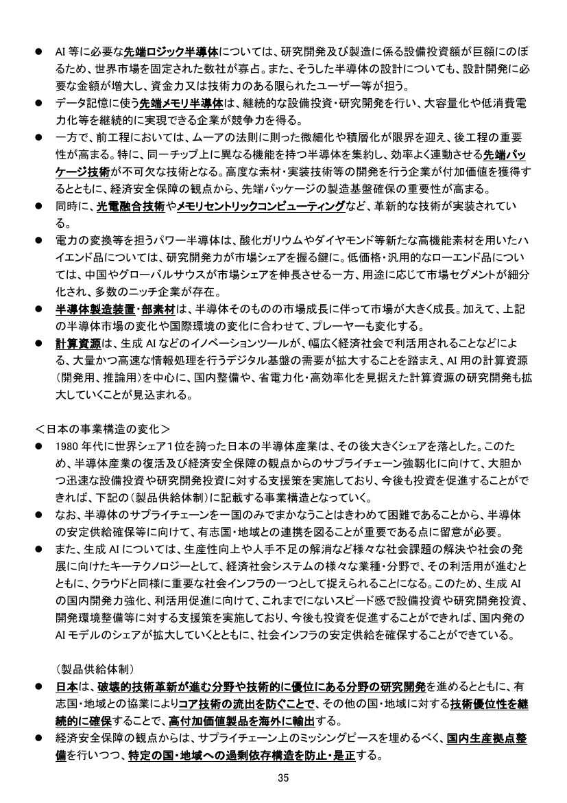 p.244