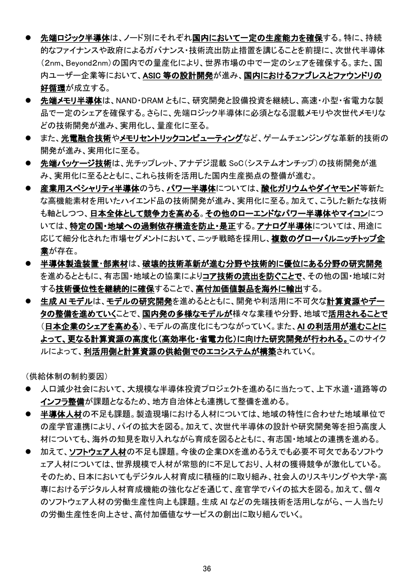 p.245