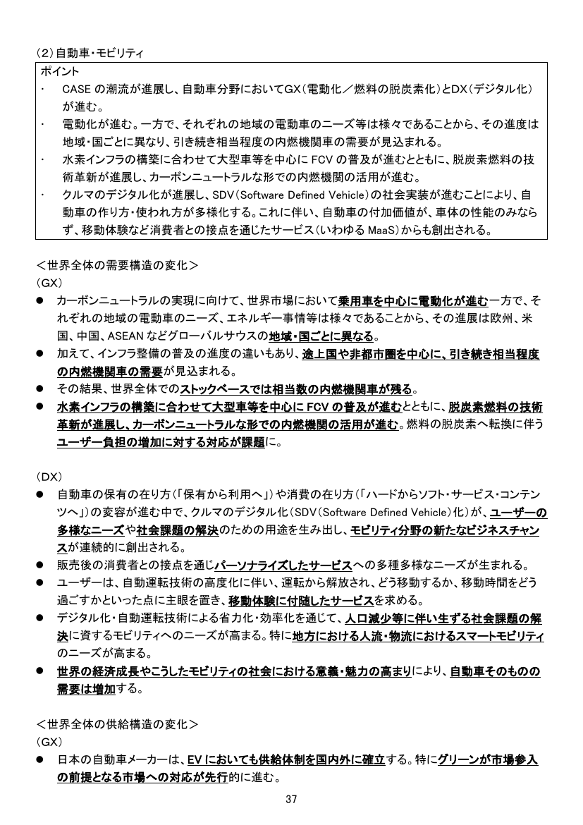 p.246