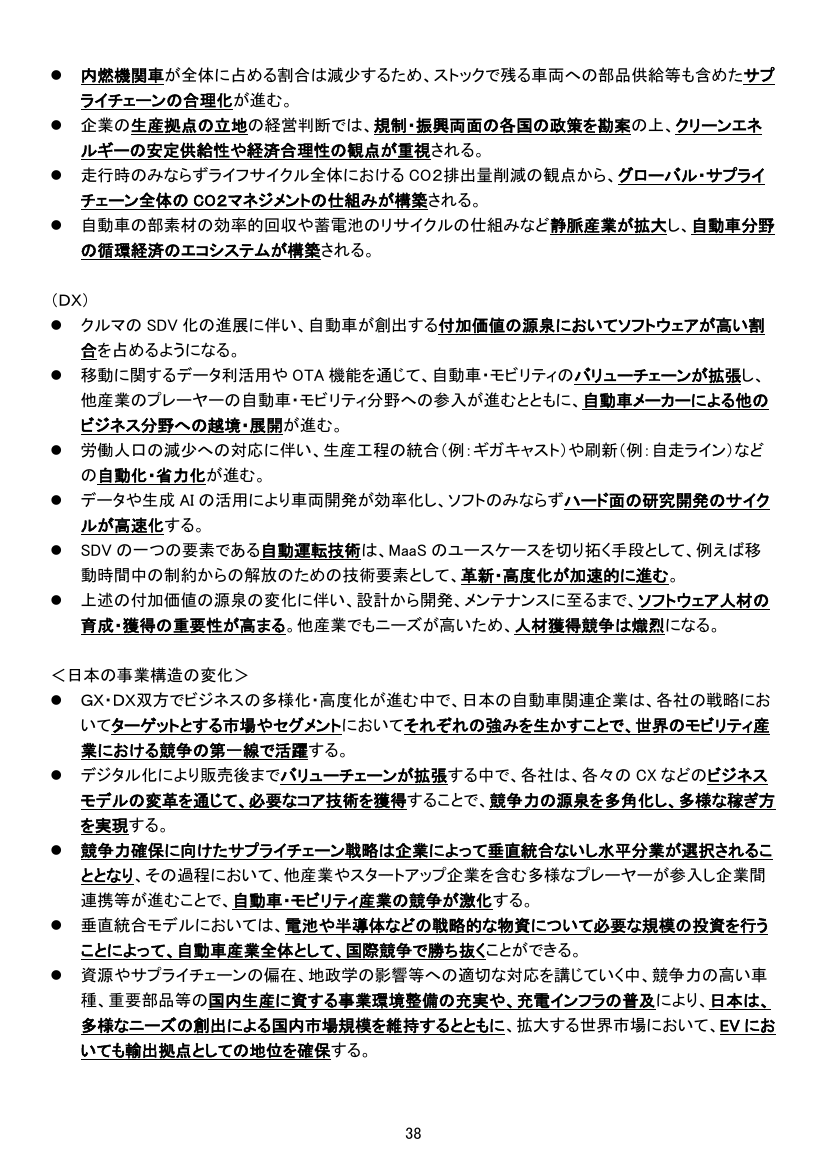 p.247