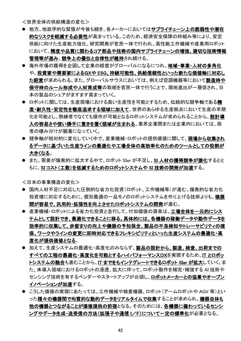 p.251