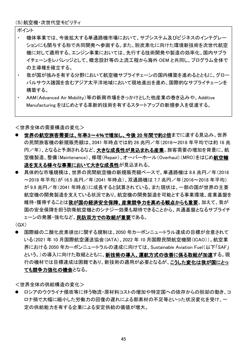 p.254