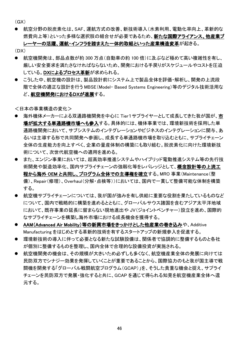 p.255
