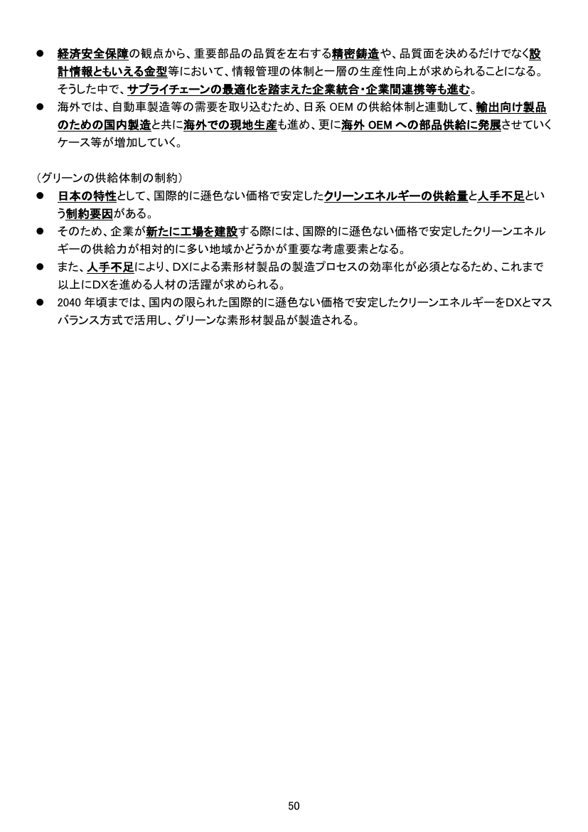p.259