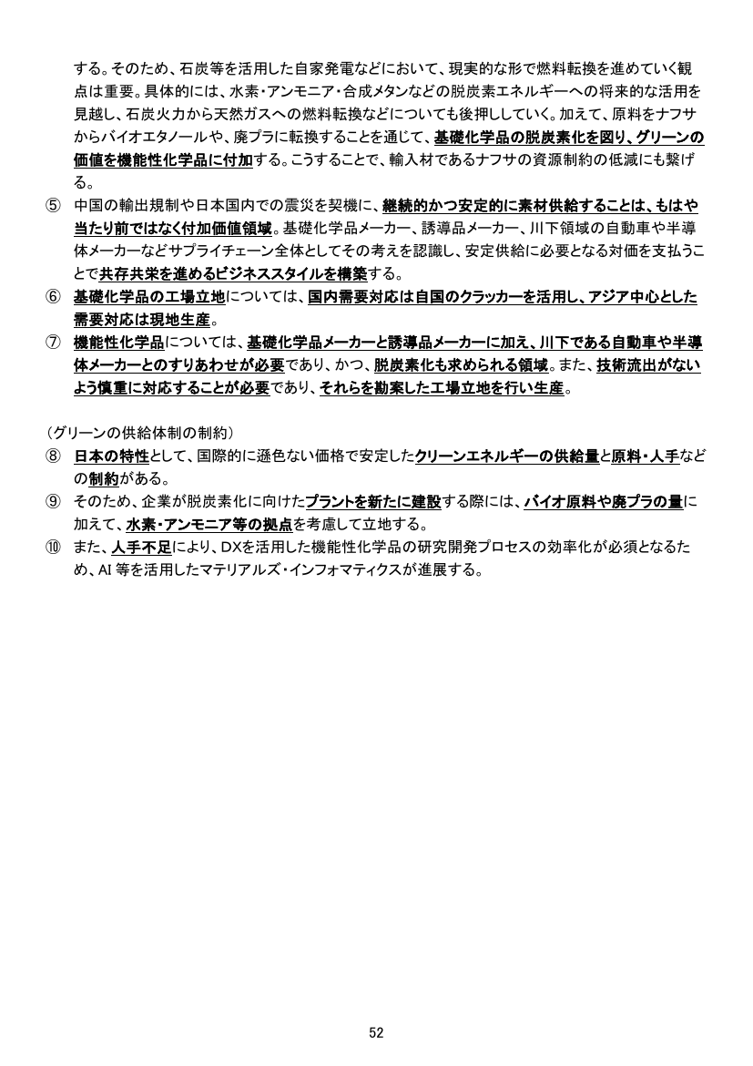 p.261