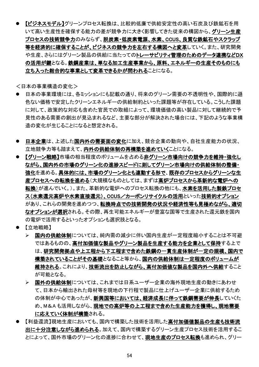 p.263