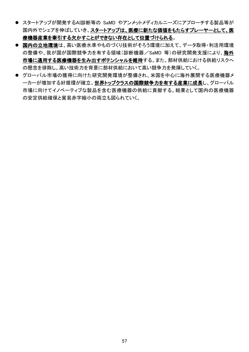 p.266