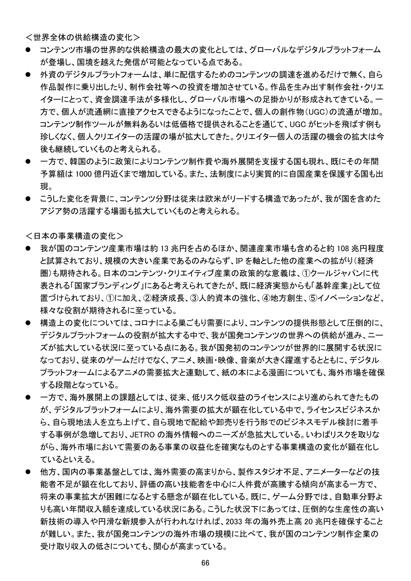 p.275