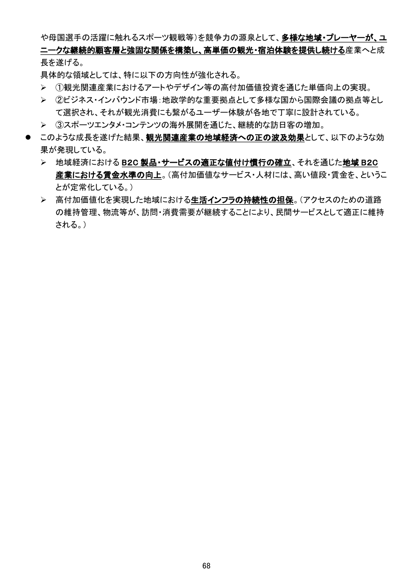p.277