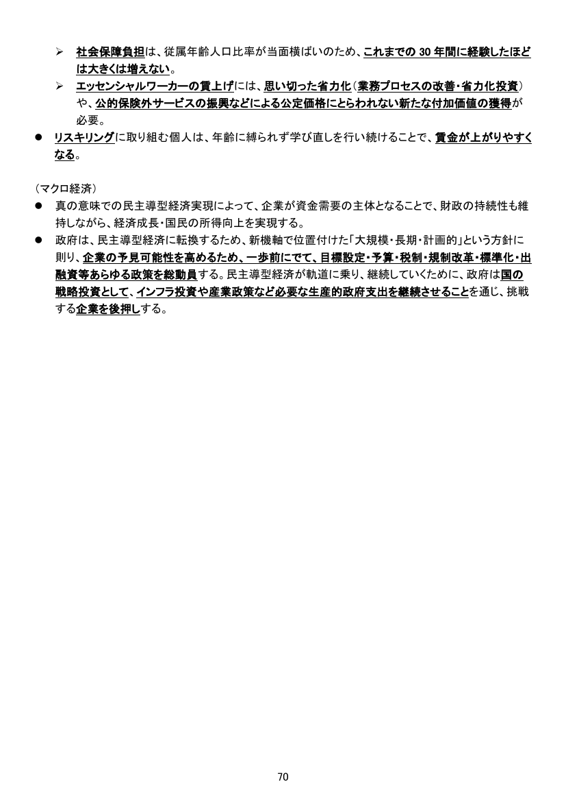 p.279