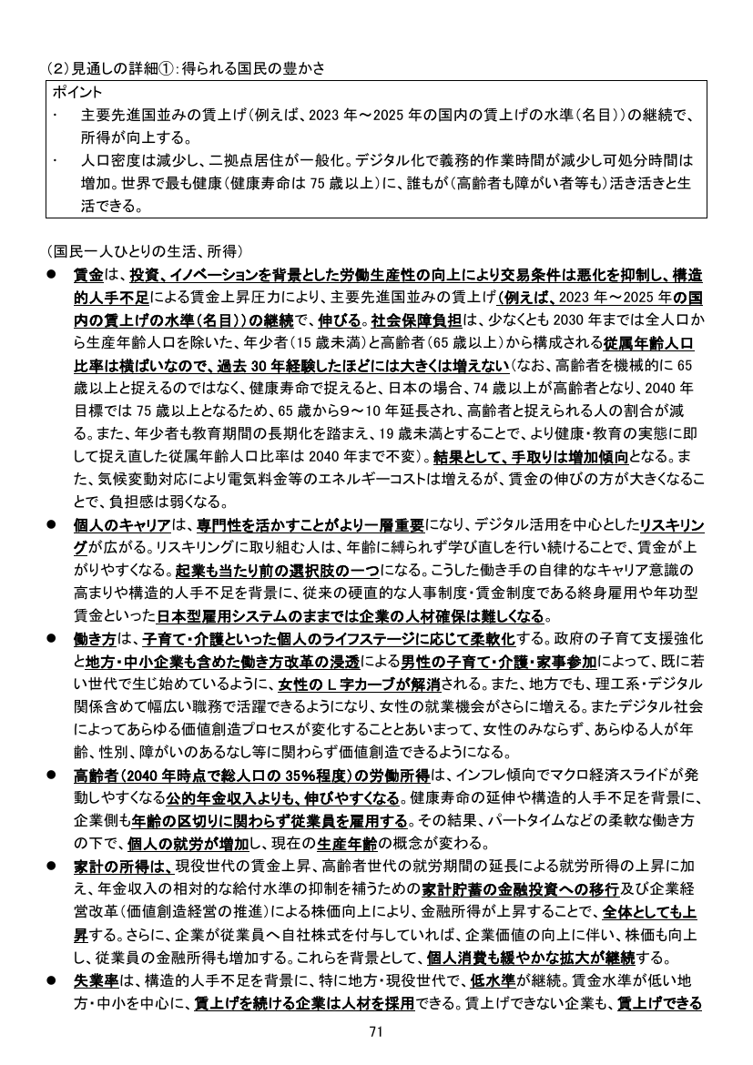 p.280