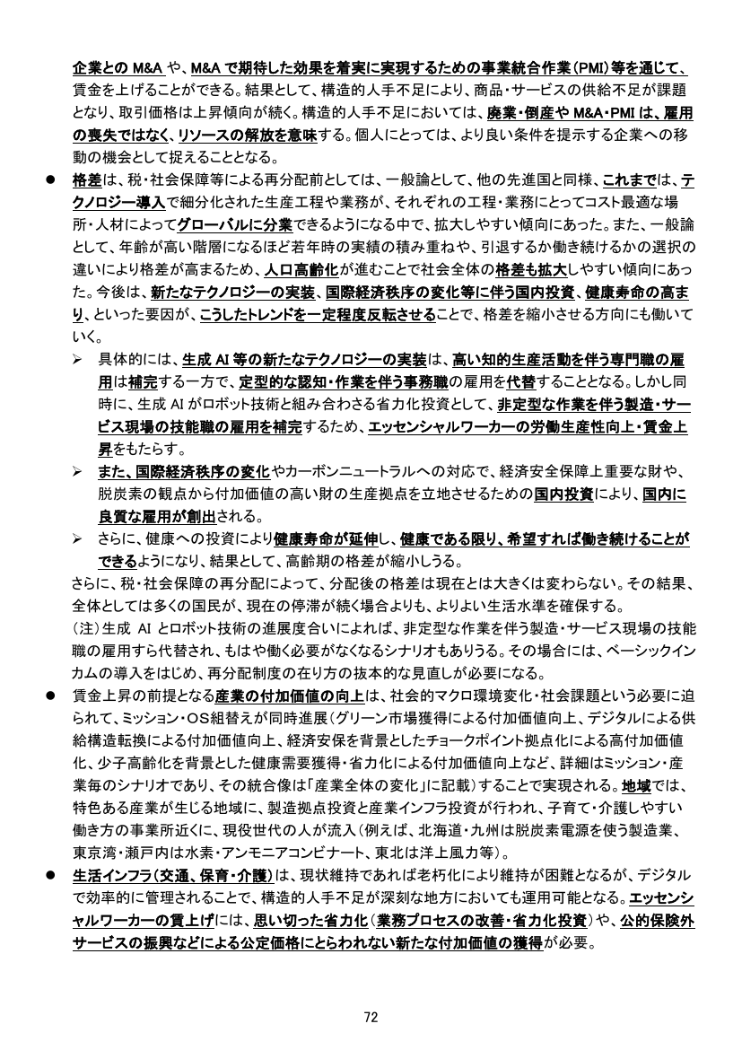 p.281