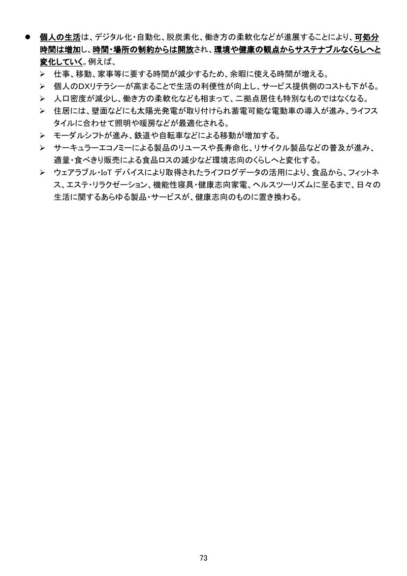 p.282