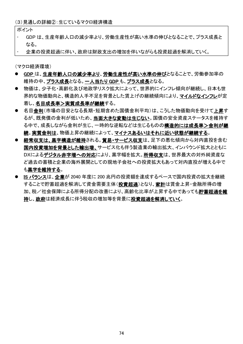 p.283