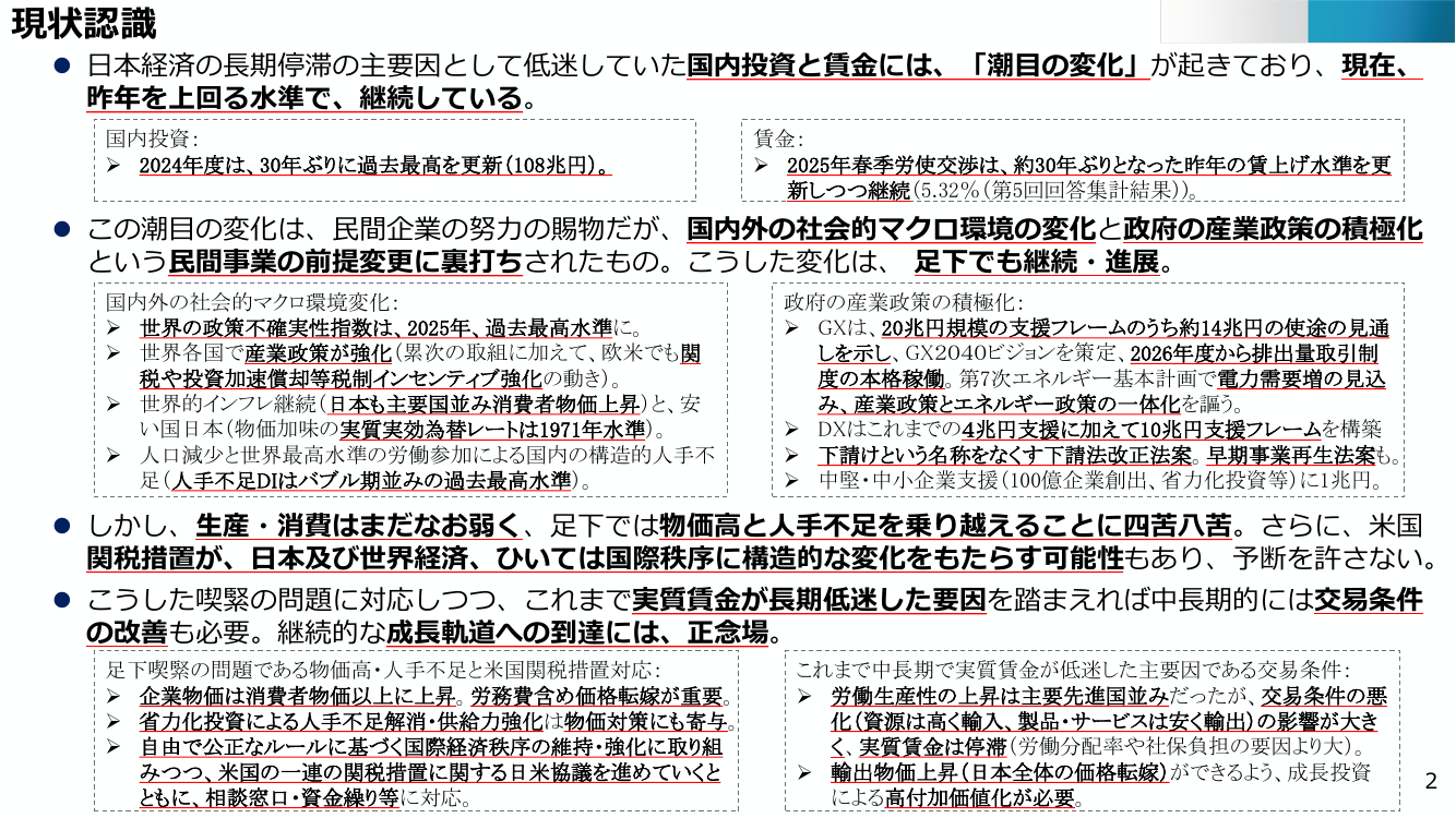 p.104