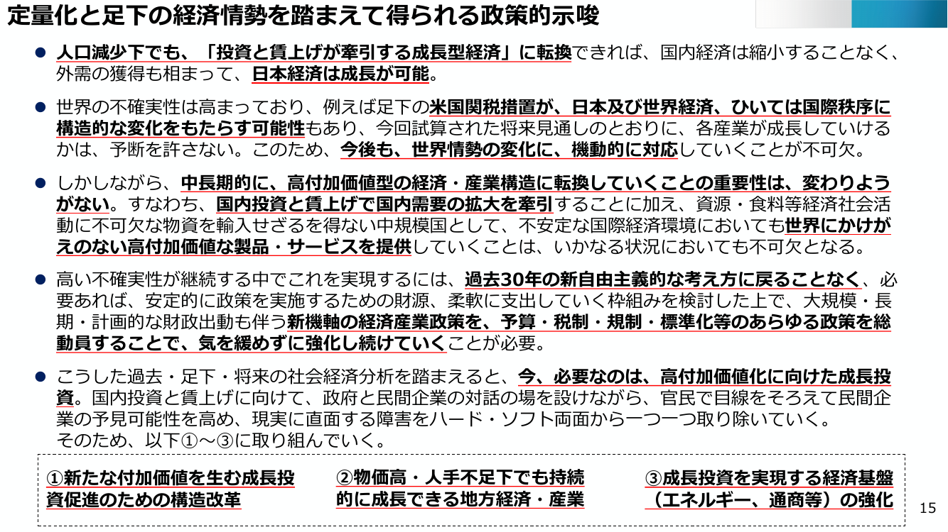 p.117