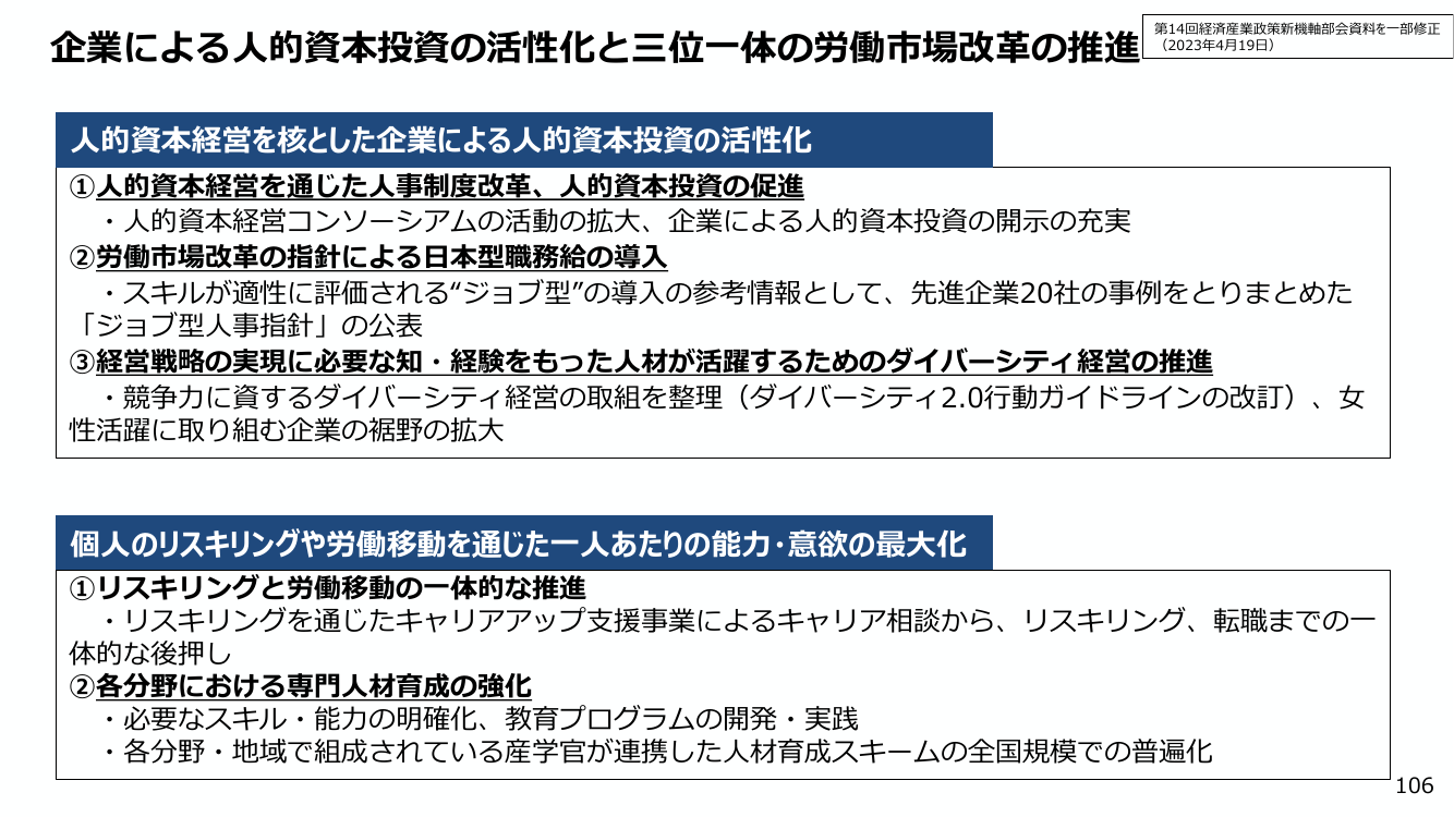 p.239