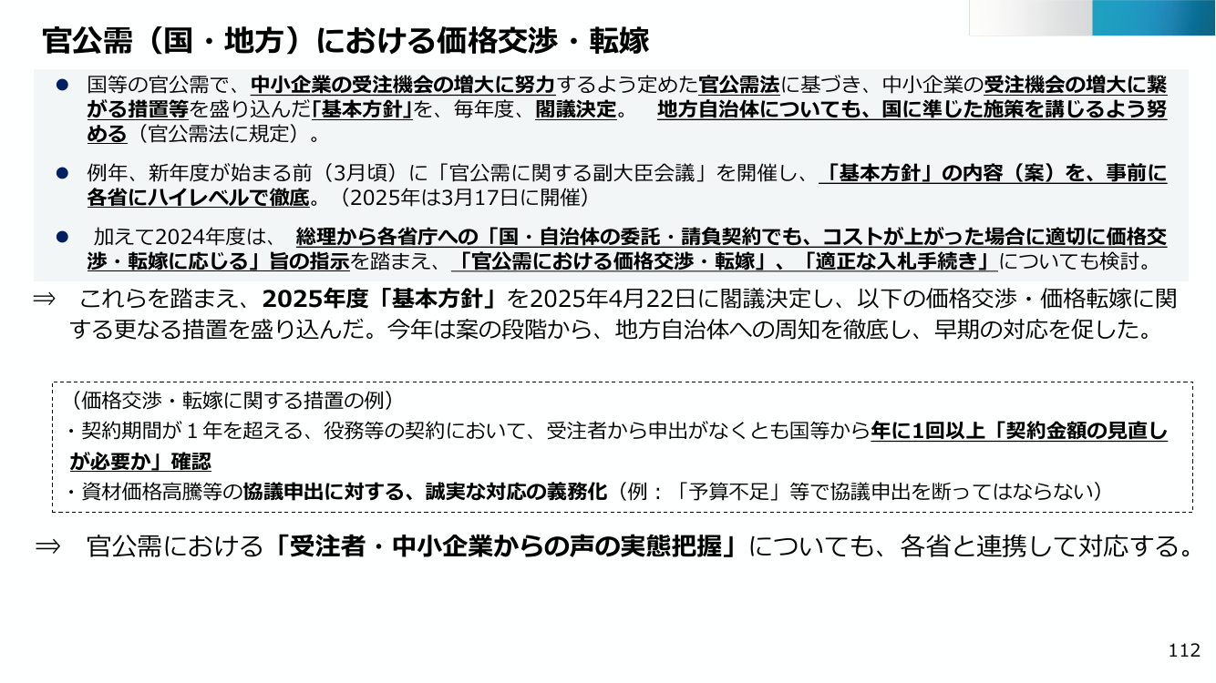 p.245