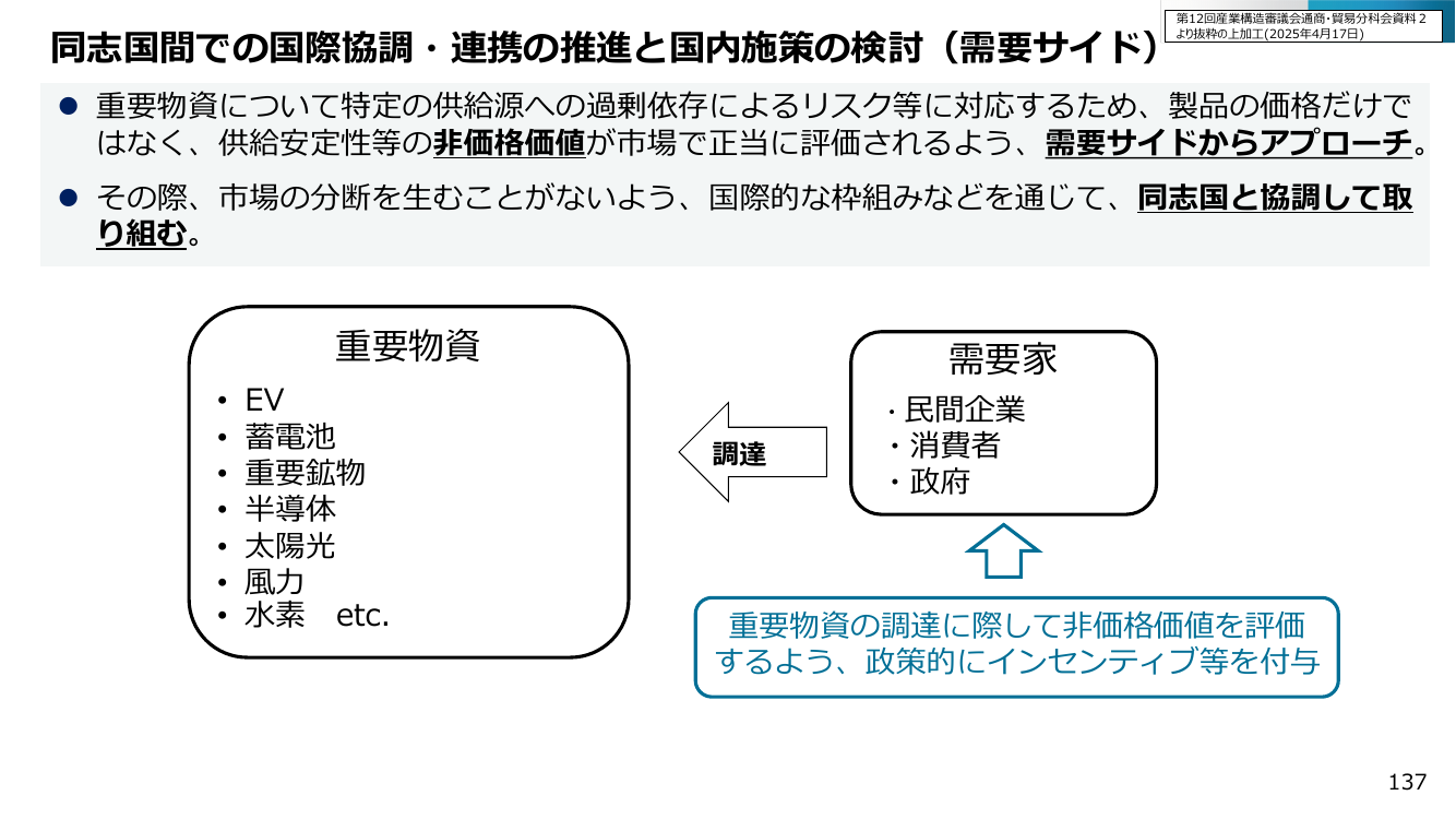 p.270
