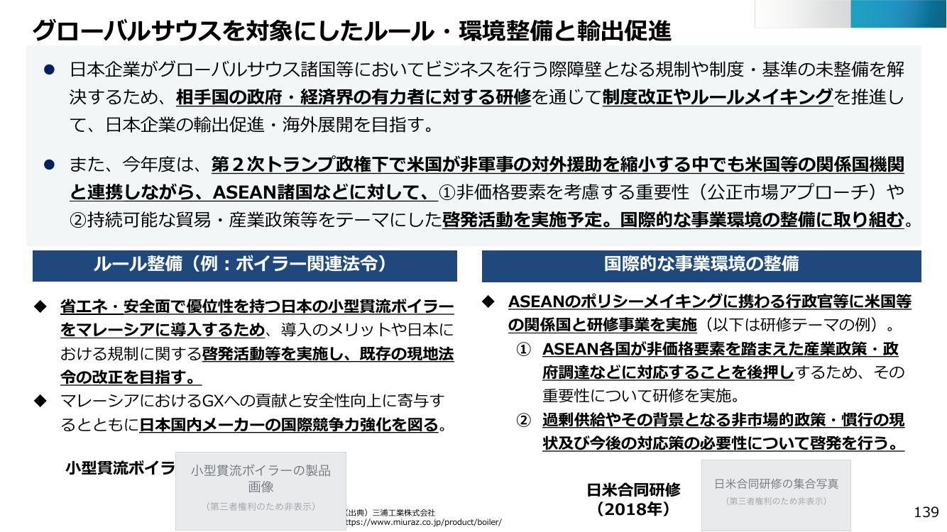 p.272