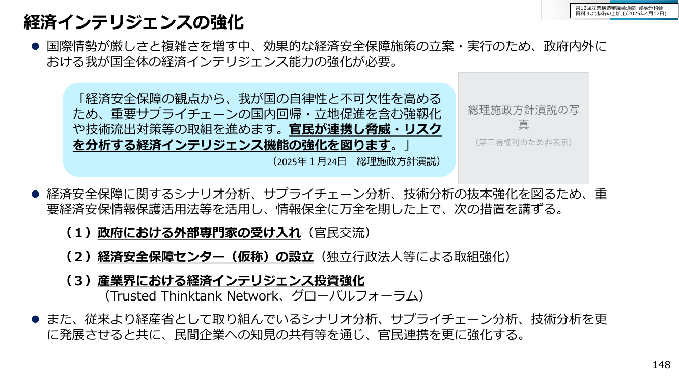 p.281