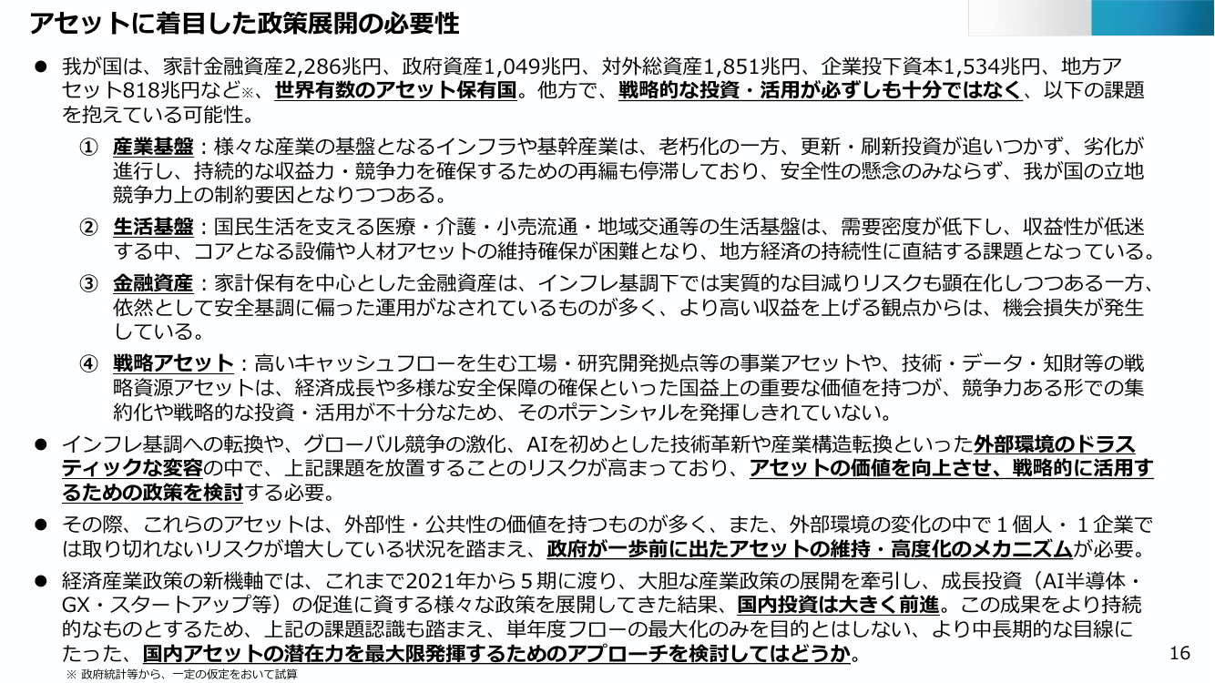 p.17