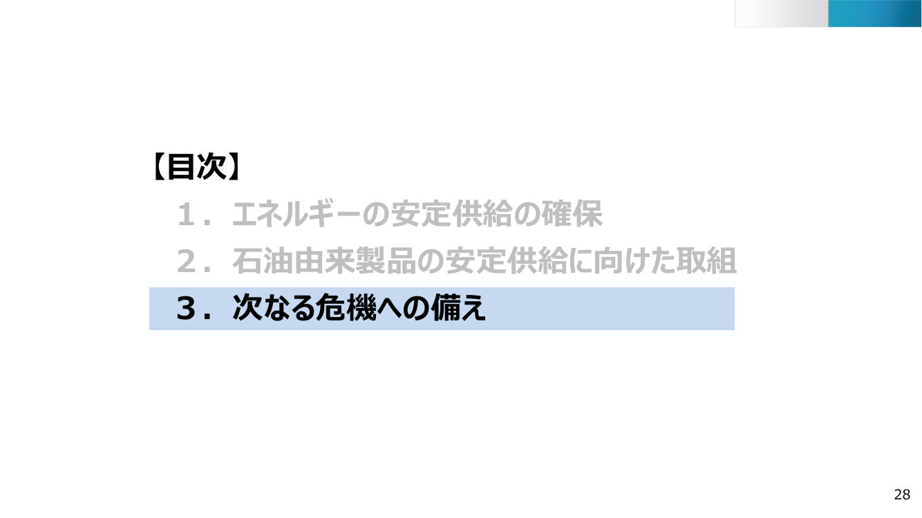 p.45
