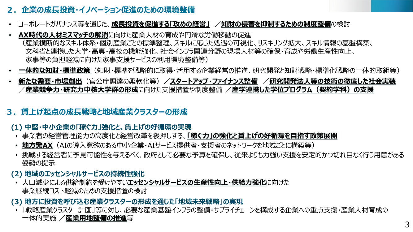 p.49