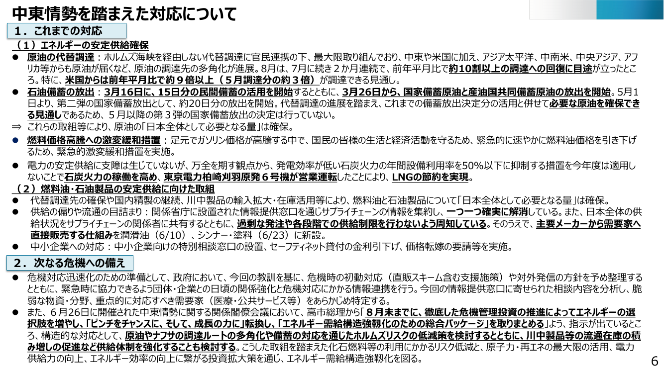 p.52