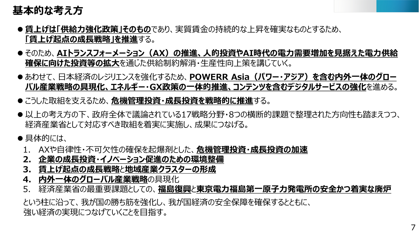 p.53