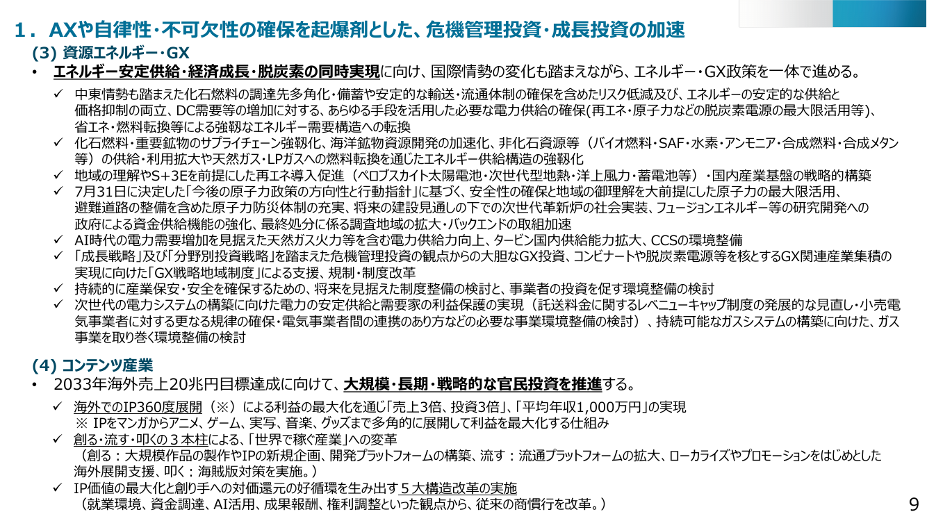 p.55