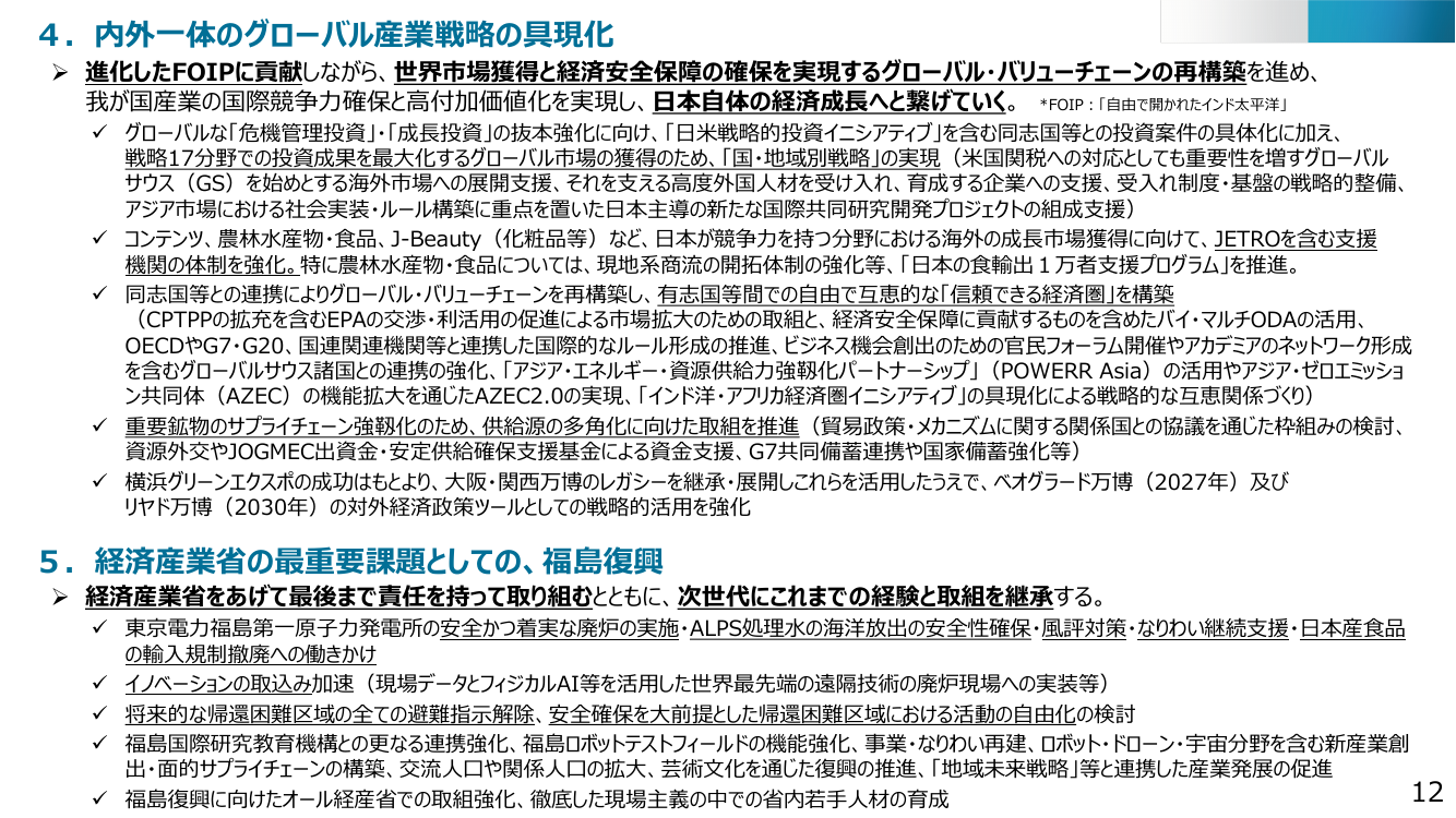 p.58