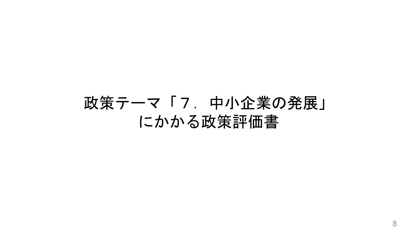 p.67