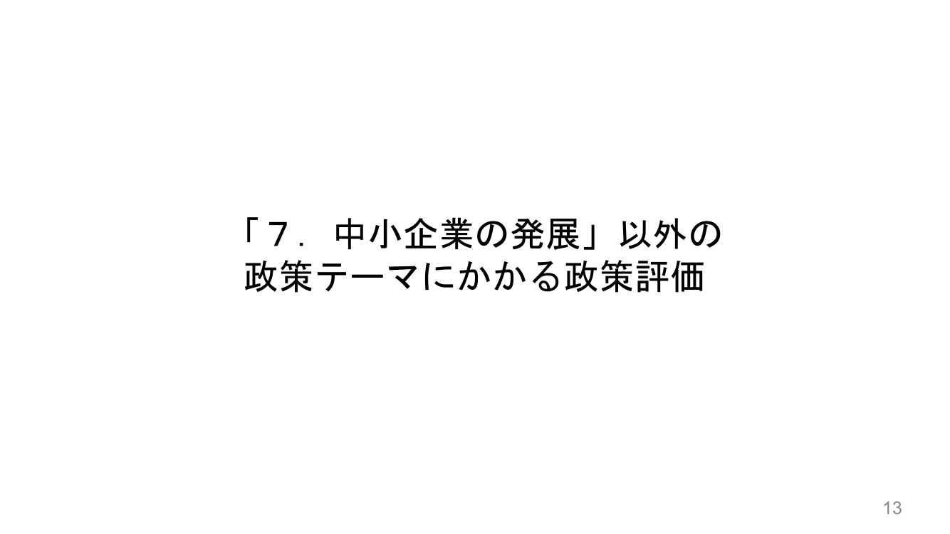 p.72