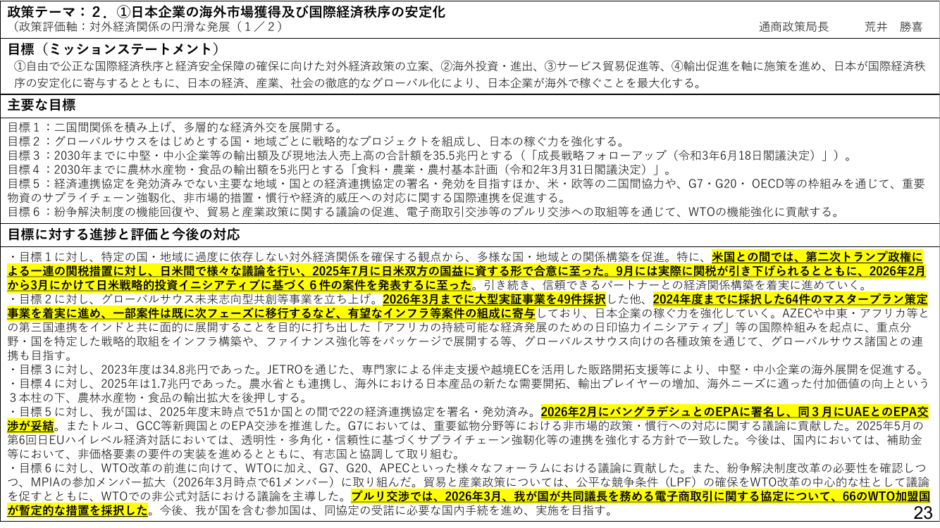 p.82