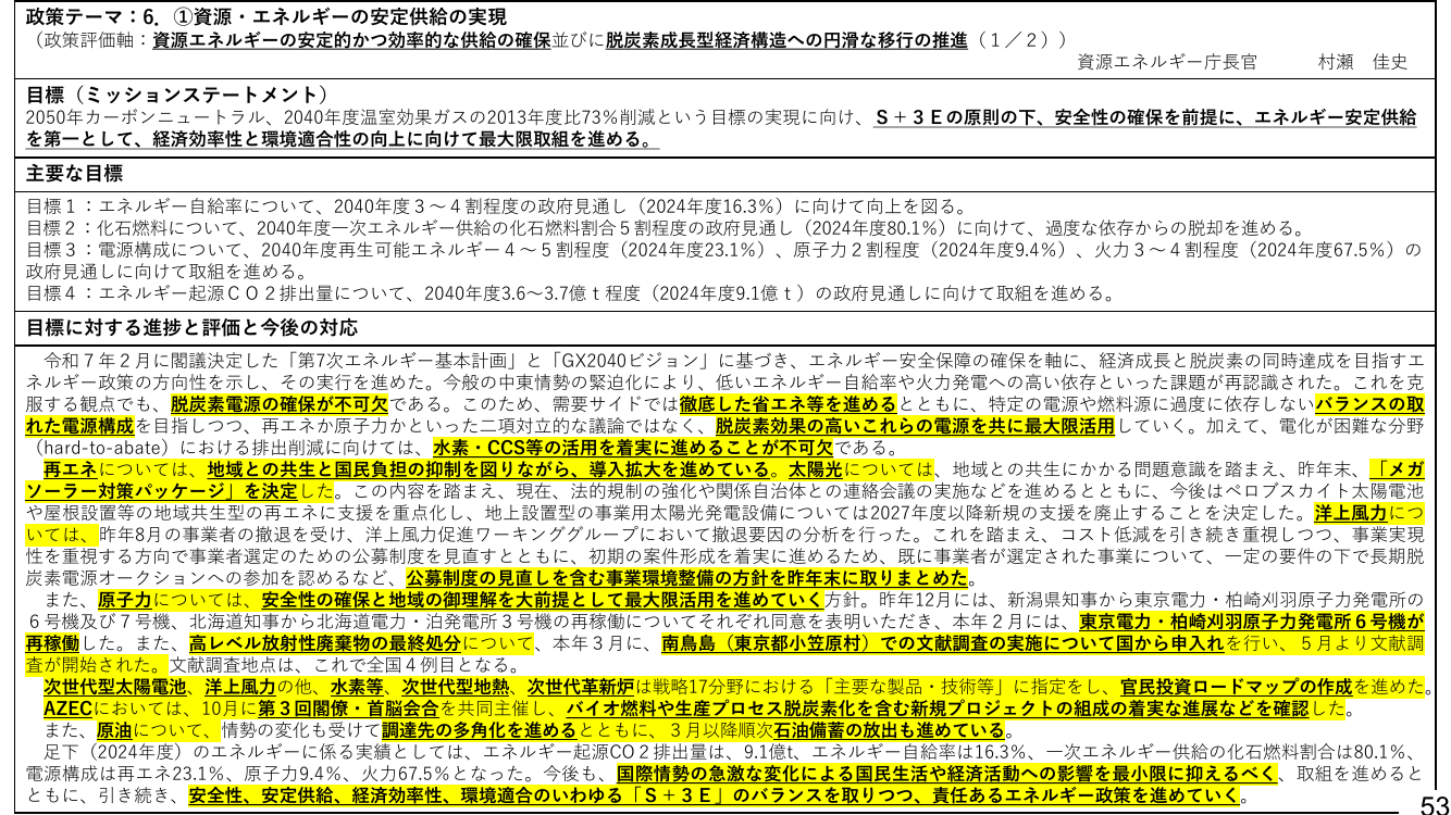 p.112