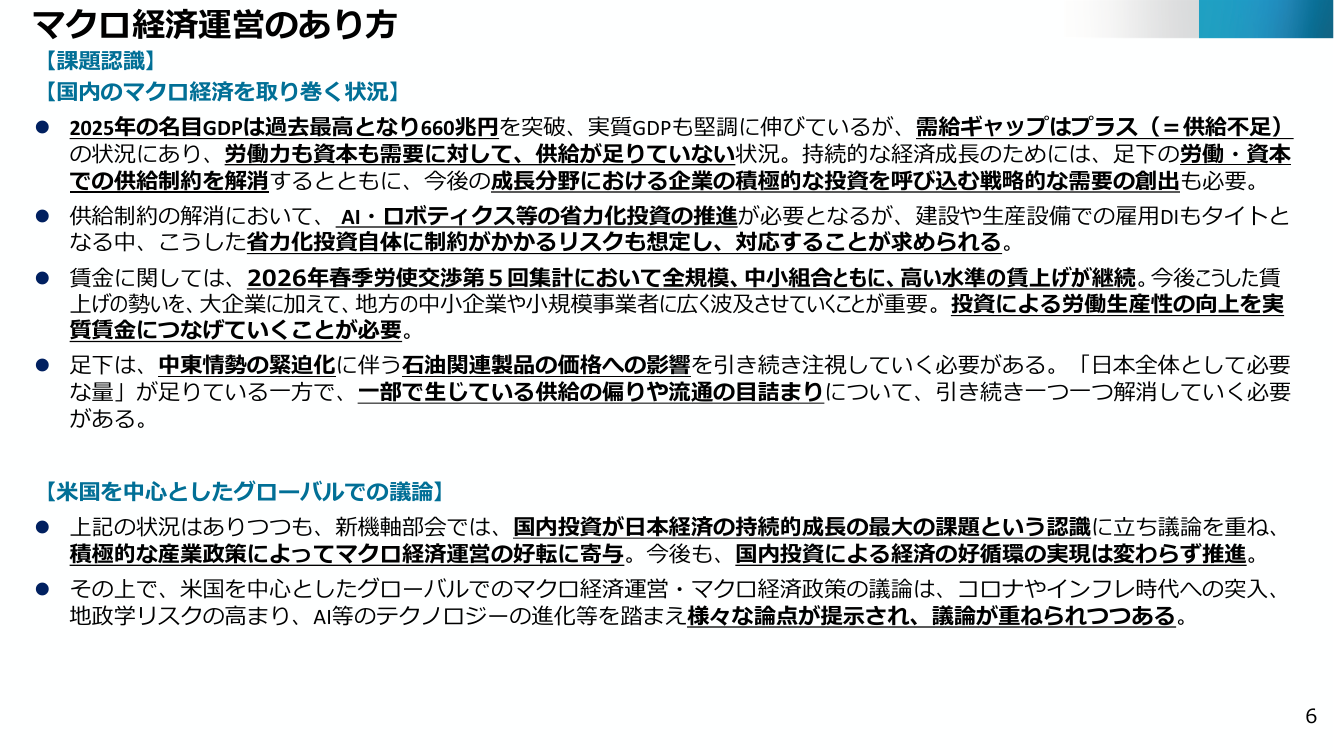 p.131