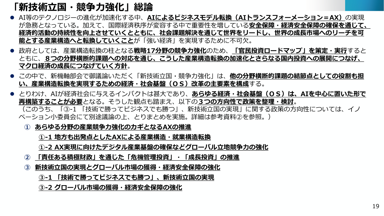 p.144