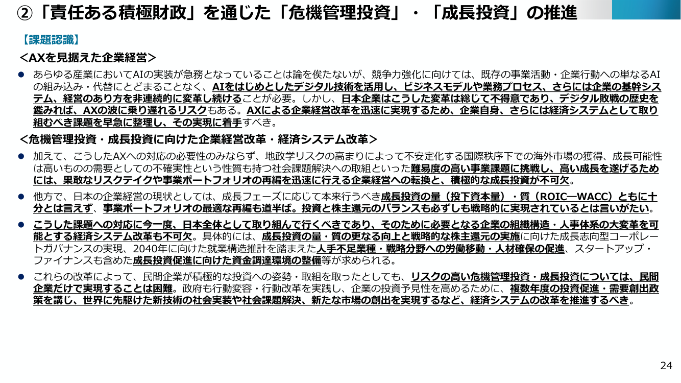 p.149