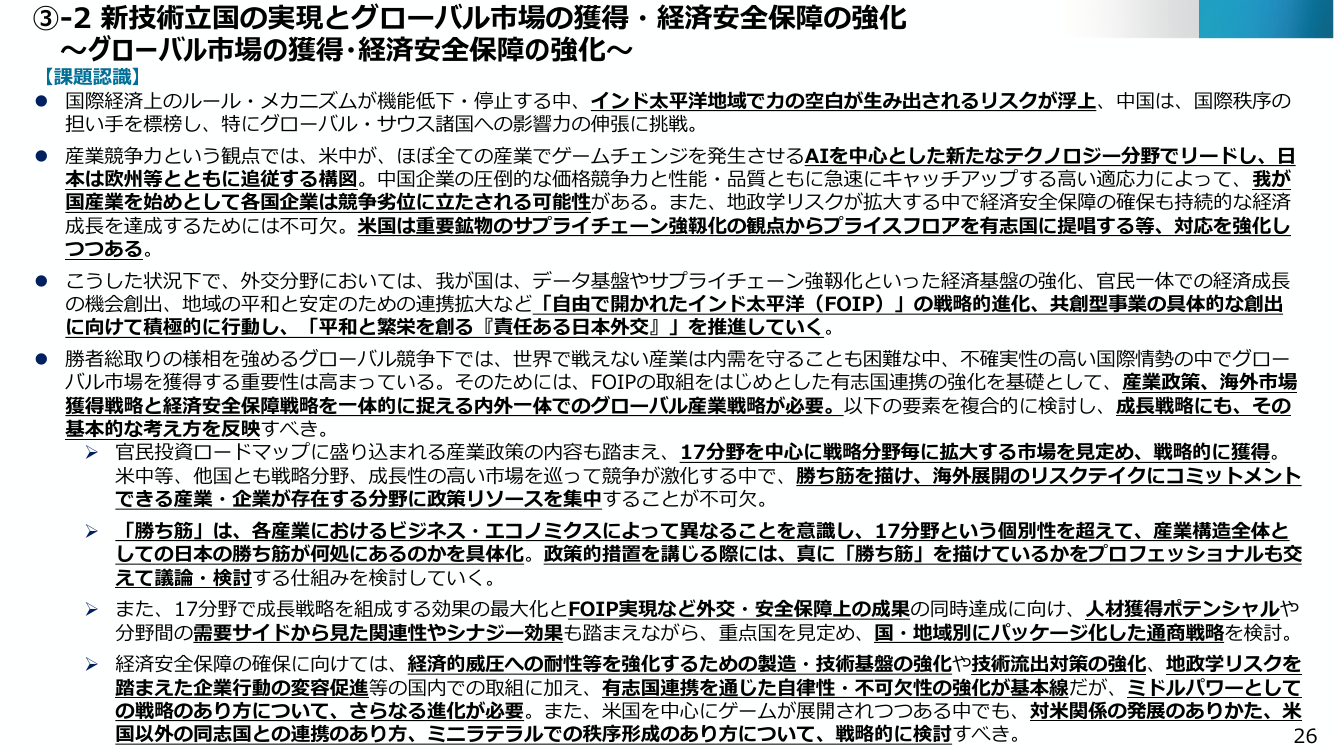 p.151
