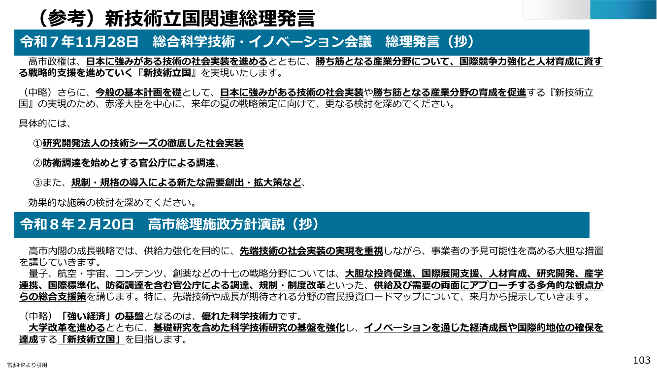 p.270