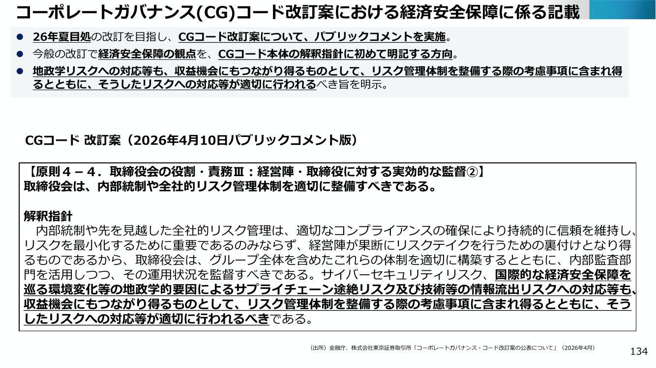 p.301