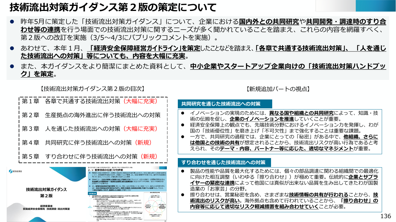 p.303