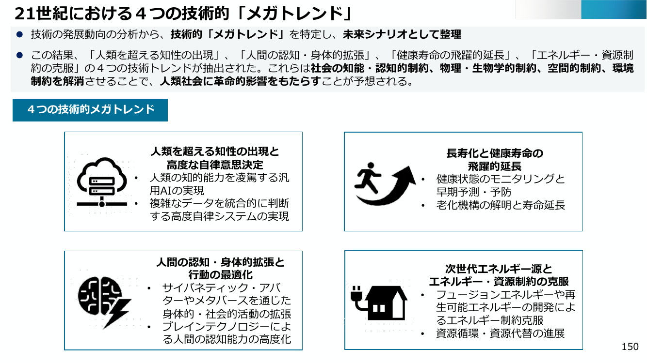 p.317