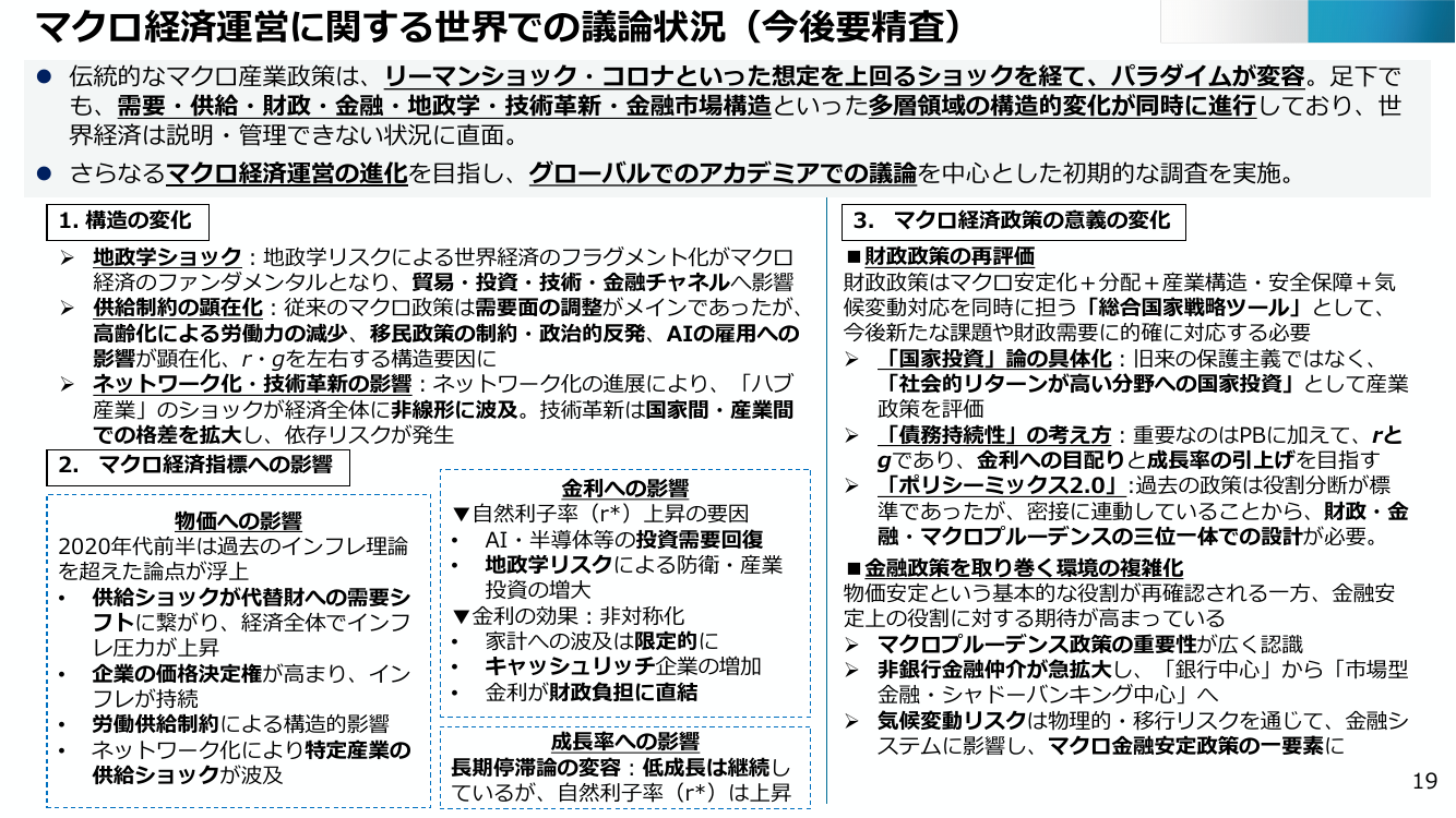 p.186